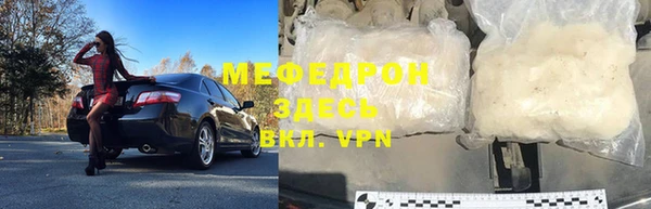 винт Верхнеуральск